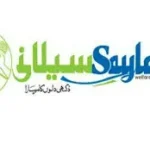 Saylani Trust